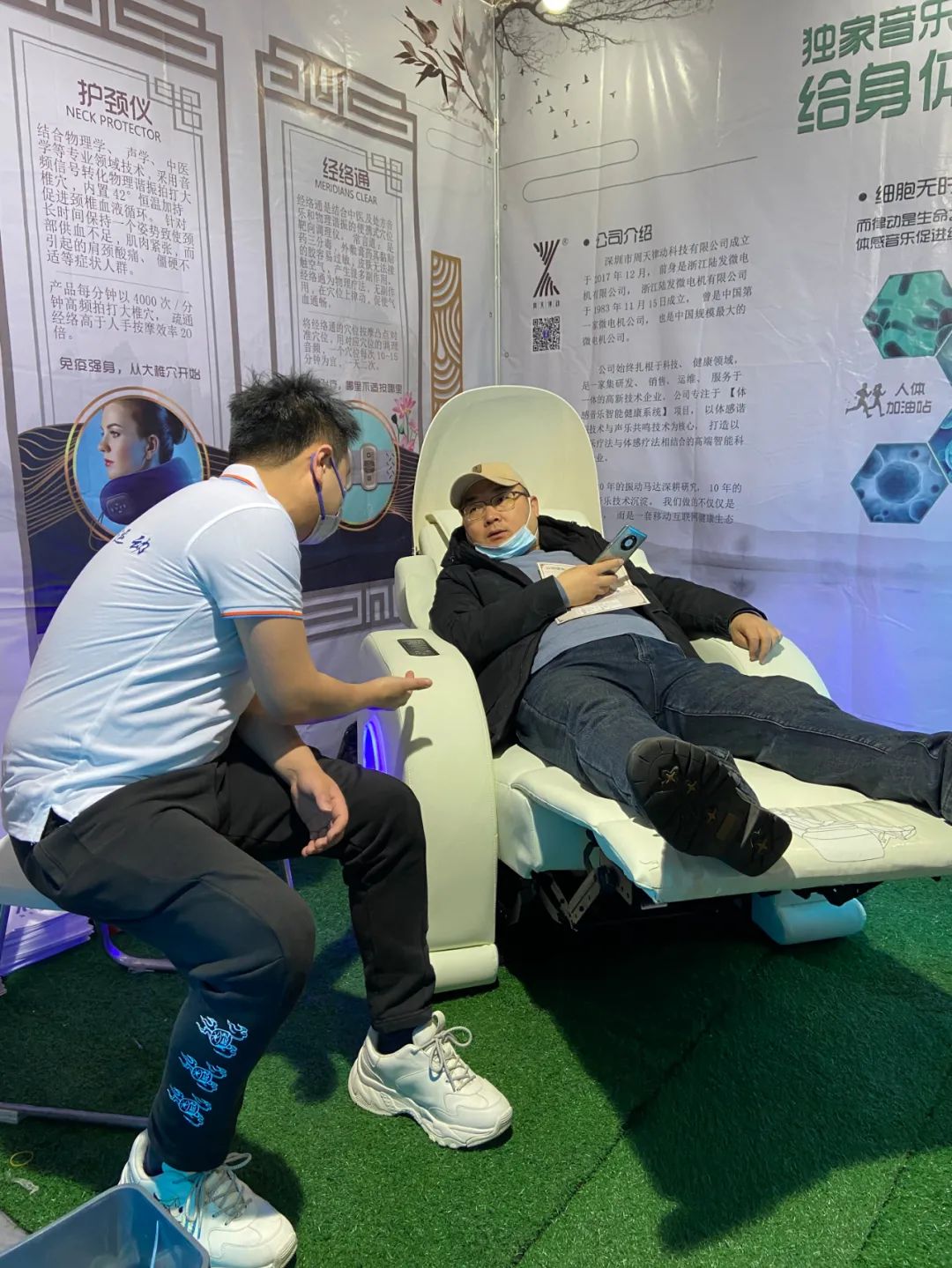 精彩回顧|周天律動在中國家電及消費電子博覽會上的展現