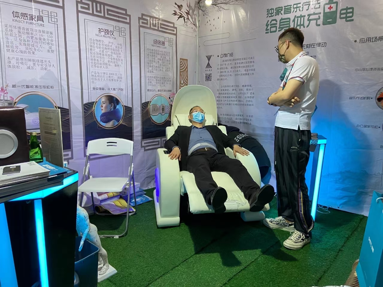 精彩回顧|周天律動在中國家電及消費電子博覽會上的展現