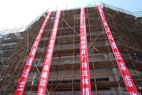 上海滬工閥門廠辦公大樓技改廠房驗收通過