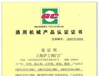 ͨÙC(j)еa(chn)ƷJ(rn)CGC