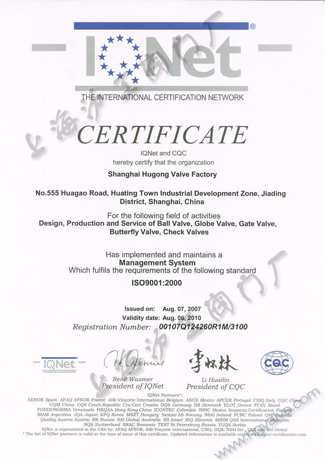 IQNet(CQC)J(rn)C-ϺyTSF(tun)޹˾