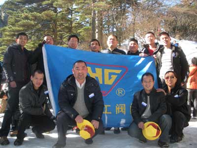 上海滬工閥門廠中層干部黃山會議 圖1