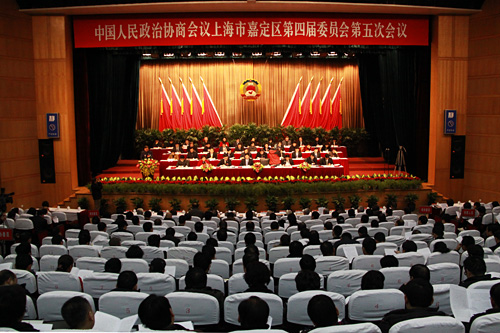 嘉定第四屆第五次政協會議現場