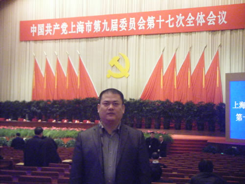上海滬工閥門廠領導翁總出席中國共產(chǎn)黨上海市第九屆委員會第十七次全體會議