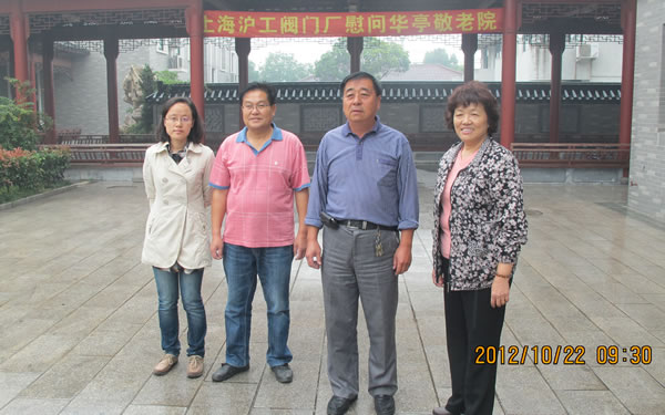 華亭鎮敬老院領導與滬工閥門集團領導合影