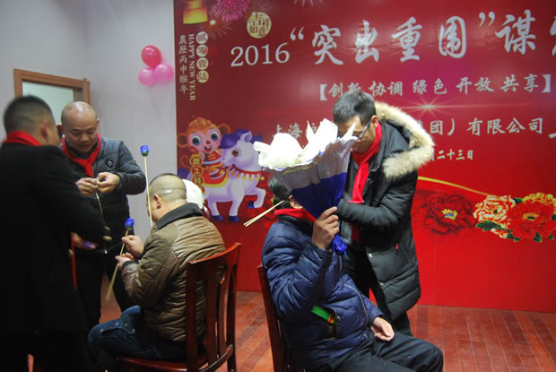 滬工閥門集團2016年會合集(圖9)