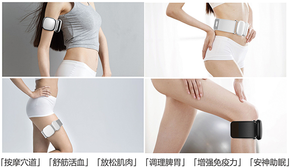 【業界】舒緩酸疼頸脖的新寵  周天律動體感音樂按摩儀