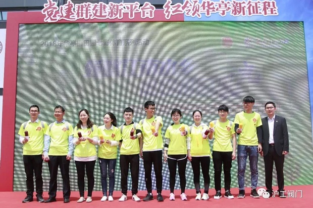 上海滬工閥門廠積極參與華亭鎮(zhèn)團(tuán)委組織的騎行活動(圖4)