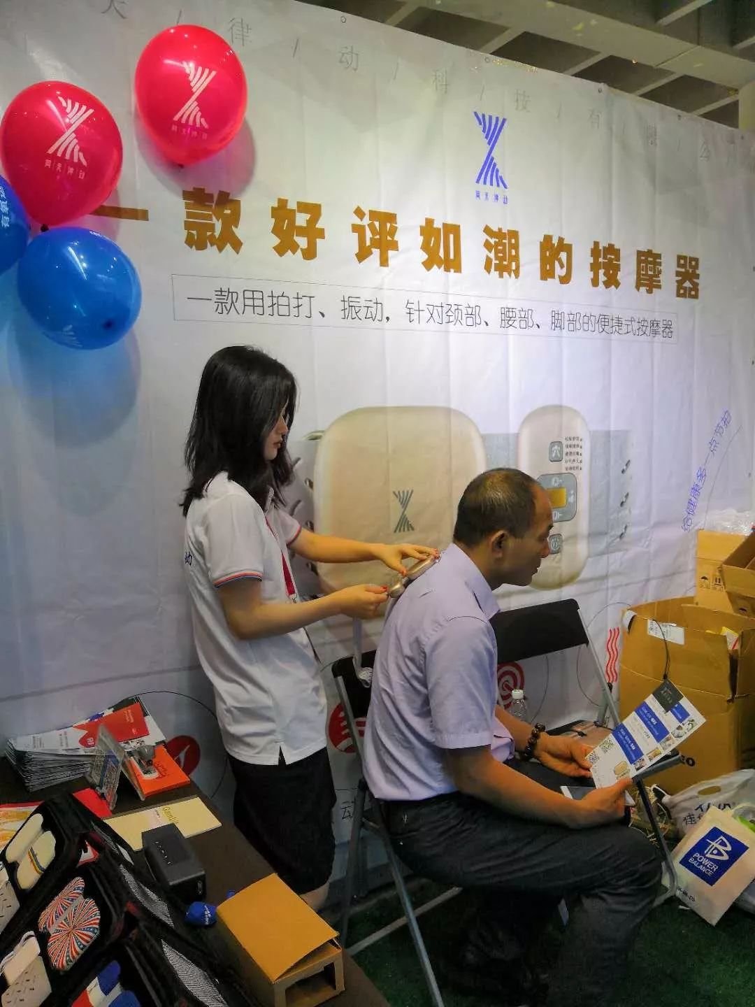 現場體驗人群絡繹不絕