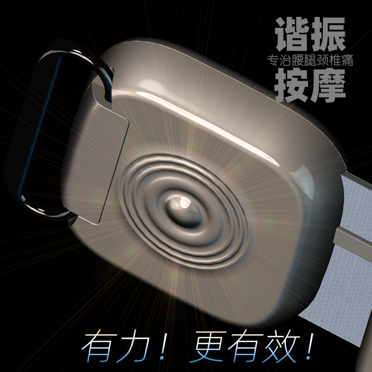 經絡通音樂頸部按摩儀