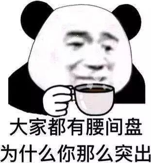 年輕真好，可你的腰咋就不“年輕”了！