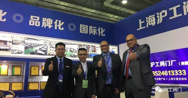 2019年上海滬工閥門廠(集團(tuán))有限公司大事記(圖6)