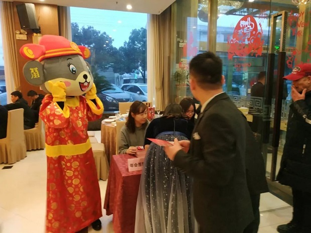 滬工閥門2020年會(huì)現(xiàn)場(chǎng)簽到