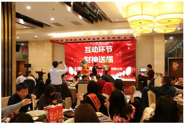 滬工閥門2020年會(huì)財(cái)神送福互動(dòng)環(huán)節(jié)(1)