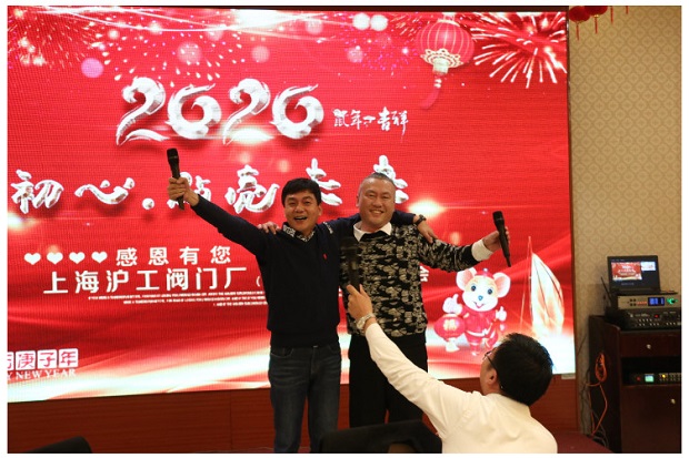 滬工閥門2020年會(huì)合唱文藝表演(2)