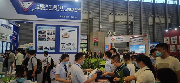 上海滬工閥門(mén)廠參加亞洲旗艦環(huán)保展(圖3)