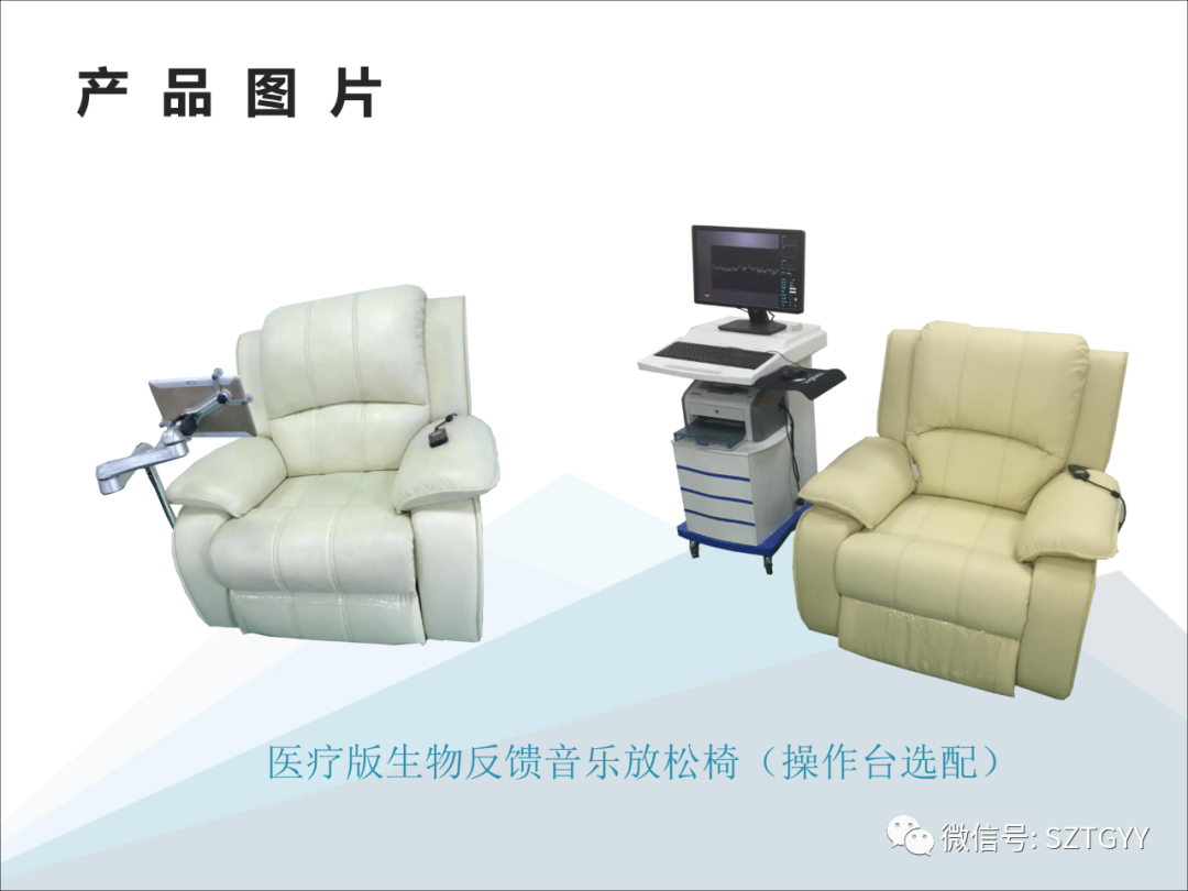 康康復醫(yī)療器械市場，一塊極具發(fā)展?jié)摿Φ耐卣沟兀w感音波系列廣泛應用于康復醫(yī)療方面）