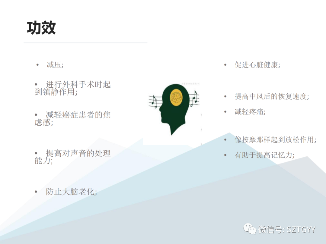 康康復醫(yī)療器械市場，一塊極具發(fā)展?jié)摿Φ耐卣沟兀w感音波系列廣泛應用于康復醫(yī)療方面）