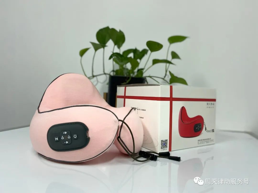 免費！對ta說出你的愛意，小律送你按摩儀！內含福利速點！