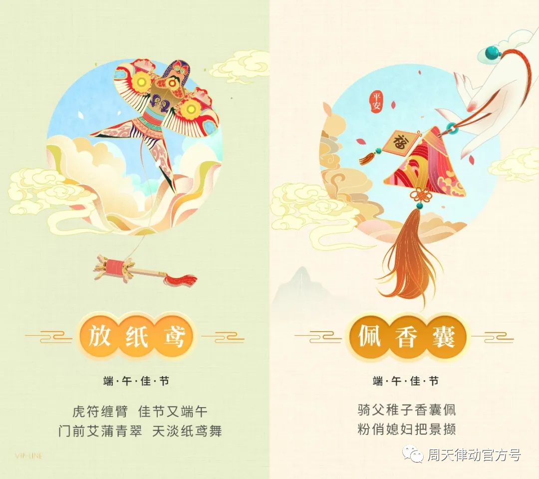 端午遇上618丨你盡情放粽，我盡情放價！一大波福利正在路上