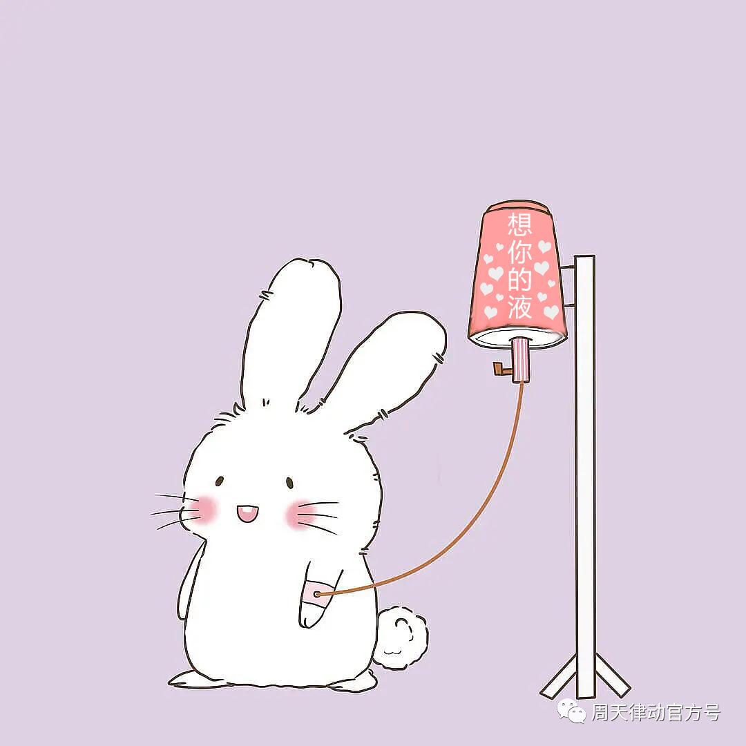 你都不知道心疼人的 我這幾天都沒有休息好你知道嗎?不像小律只會心疼giegie！