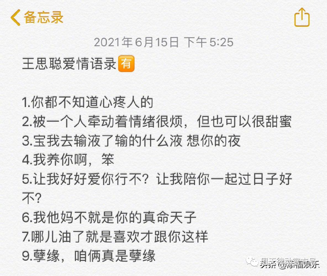 你都不知道心疼人的 我這幾天都沒有休息好你知道嗎?不像小律只會心疼giegie！