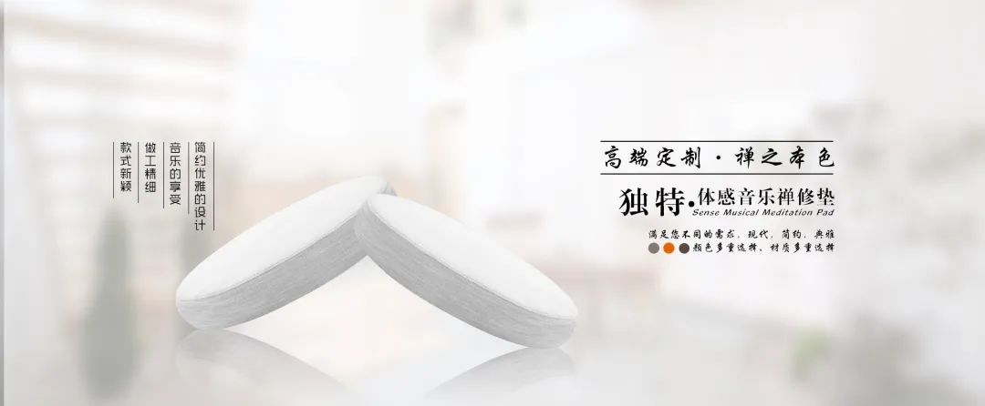 我們為什么要打坐？（附打坐要點）