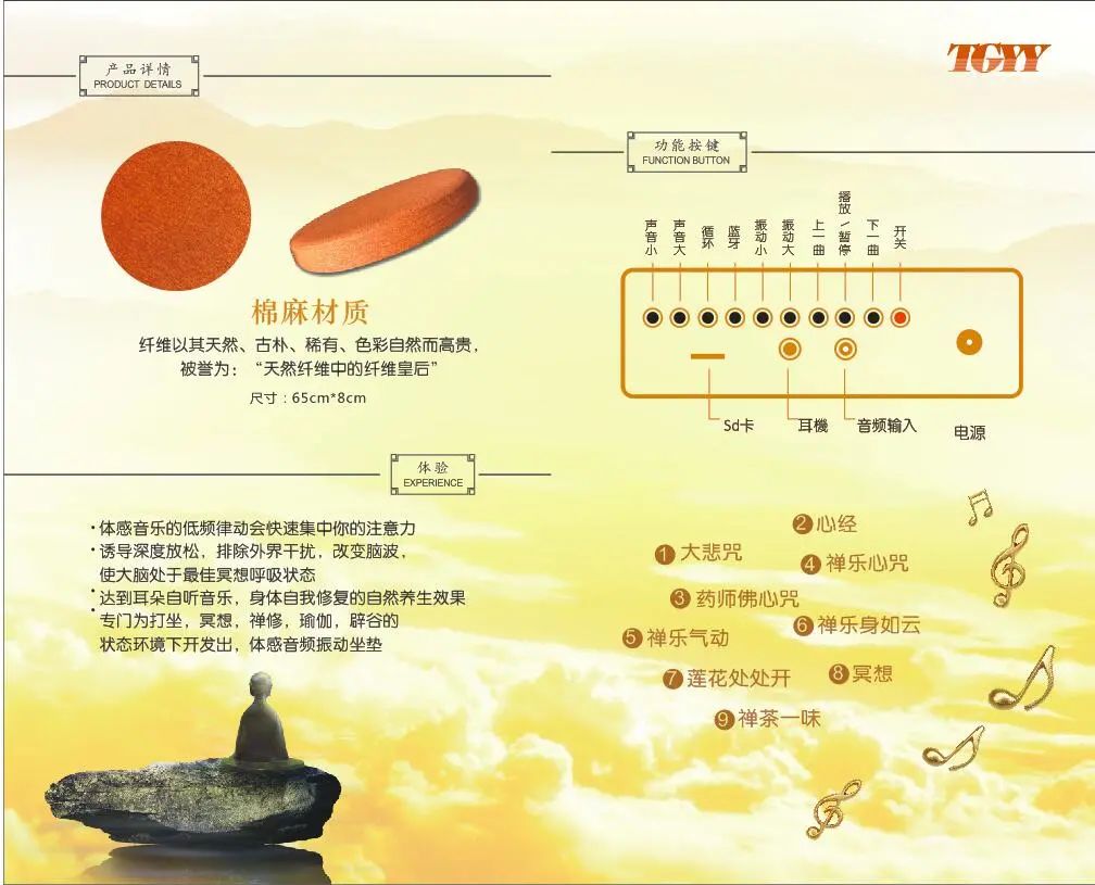 我們為什么要打坐？（附打坐要點）