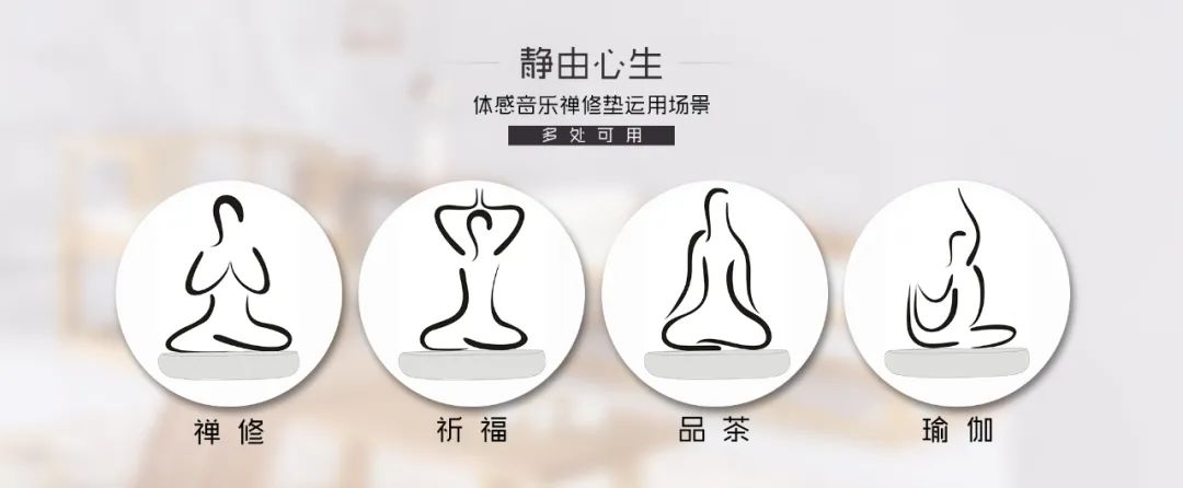 我們為什么要打坐？（附打坐要點）