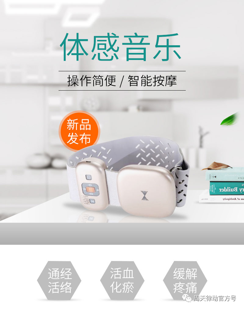 趕緊住手！中暑不要再用藿香正氣水了！