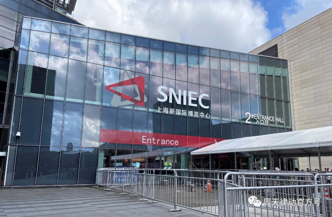 展會|7.22-7.24,第三屆上海禮品及促銷品展覽會以全新生活方式賦能品質生活,等你來show!