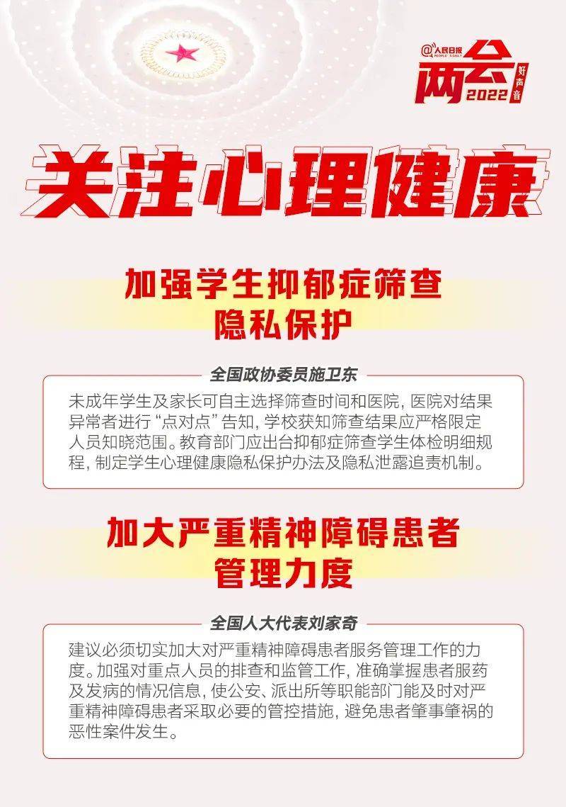 多學科專家攜手探索音樂療法 優美旋律舒緩醫患身心