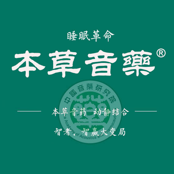 多學科專家攜手探索音樂療法 優美旋律舒緩醫患身心