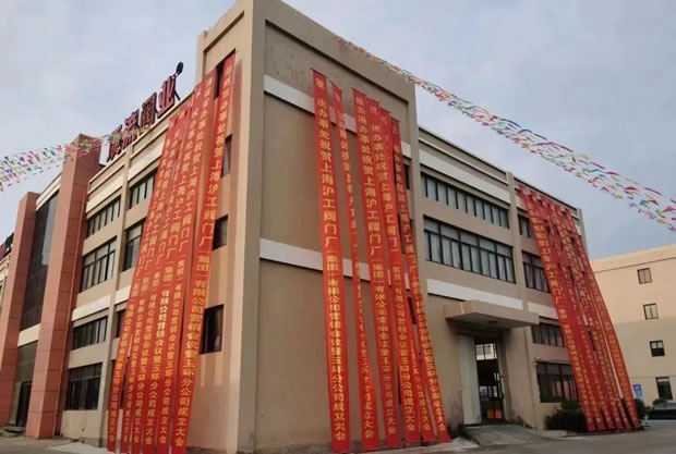 上海滬工閥門廠(集團(tuán))有限公司玉環(huán)分公司工廠現(xiàn)場(圖3)