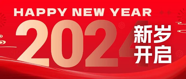 yT(mn)y^(gu) 2023 2024 