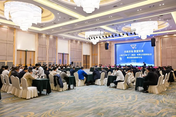 ϺyTSF(tun)޹˾2024ȫ(jng)N̕hD3